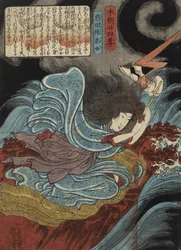Atsuta no en Uneme, 1842-43 (colour woodblock print)